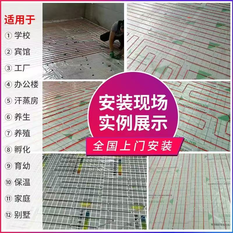 凌云县 石墨烯电地暖公司哪家好？售后保障深度解析